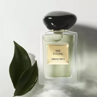 ส่งฟรี Armani Yulong 100ml งานพร้อมกล่องซีล เหมือนออกจากช็อป