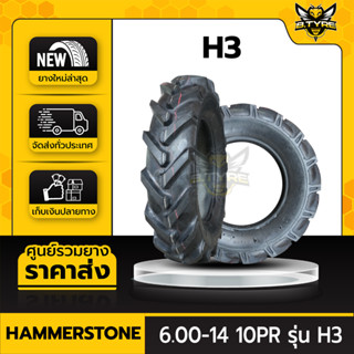 ยางรถไถ ยี่ห้อ HAMMERSTONE ขนาด 6.00-14 10PR