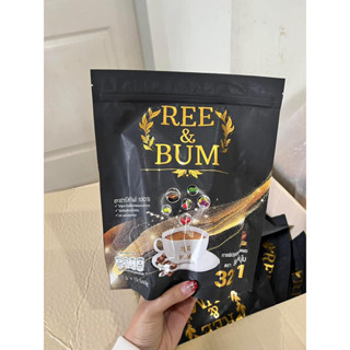 Ree &amp; Bum Coffee กาแฟ รี แอนด์ บุ๋ม  กาแฟเพื่อสุขภาพ 32in1 กาแฟอาราบิก้าแท้100% กาแฟแม่ลี  กาแฟแม่แก้มบุ๋ม