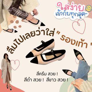 รองเท้าคัชชูสวม G-3105 หน้าวี ใส่แล้วขาเรียวยาวมีมิติ