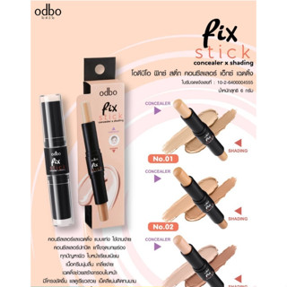 ODBO CONCEALER &amp;SHADING OD450 โอดีบีโอ คอนซีลเลอร์และเฉดดิ้ง แบบแท่ง