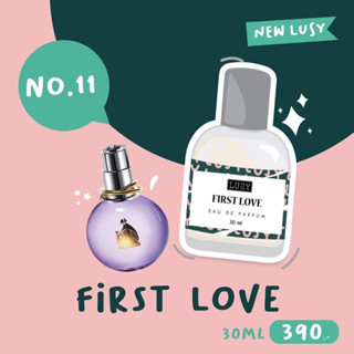 น้ำหอมลูซี่ LUSY Fragrance (30ml.) 🇫🇷 No.11 first love - หอมหวานอ่อนๆ คลีนๆ สดชื่น