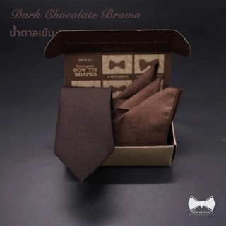 เซ็ทเนคไทน้ำตาล+ ผ้าเช็ดหน้าสูท-Dark Brown Necktie+ Pocket square