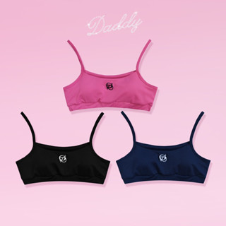 DADDY | Baddie Sport Bra เสื้อสปอร์ตบรา สีชมพู สีดำ สีกรม