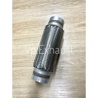 ข้ออ่อน (3นิ้ว) ข้อต่อ ข้ออ่อนท่อไอเสีย ขนาด 3