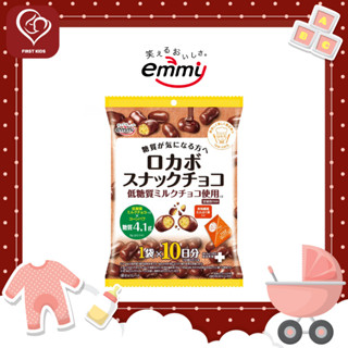 Shoei Delicy Low Carb Chocolate ขนมช็อกโกแลตคาร์โบไฮเดรตต่ำ(0928)