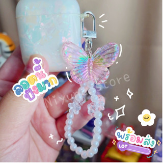 พวงกุญแจ✨Key chain🌈พวงกุญแจห้อยairpod💛