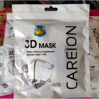 แมสหน้าเรียว 3D ทรงญี่ปุ่น MASK CAREION    ( 1 ซองมี 10 ชิ้น ) หน้ากากอนามัย 3​D​ Mask