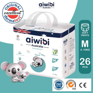 (M 26ชิ้น) Aiwibi Premium baby pants ไอวีบี้ ผ้าอ้อมสำเร็จรูปแบบกางเกง รุ่นพรีเมี่ยม 8 แก้ว