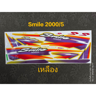 สติ๊กเกอร์ สมาย smile สีเหลือง ปี 2000