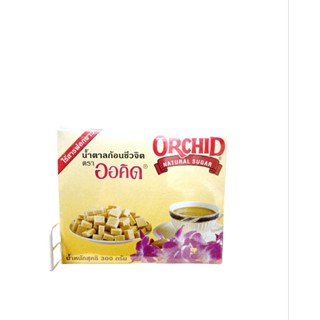 น้ำตาลก้อนชีวจิต(ตราออคิด)(ไร้สารฟอกขาว-ละลายทันที)(300กรัม)(Orchid Natural Sugar 300g)