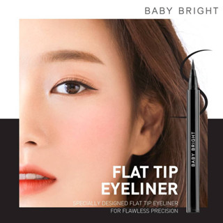 FLAT TIP 🌈อายไลเนอร์⚡ หัวพู่กัน กันน้ำ กันเหงื่อ【กรีดง่าย วาดเส้นคมชัด】FLAT TIP EYELINER 0.7G BABY BRIGHT