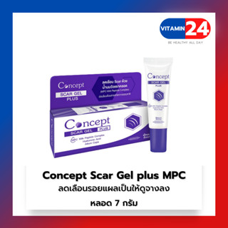 Concept Scar Gel plus MPC milk peptide 7 g ลดเลือนรอยแผลเป็นให้ดูจางลง