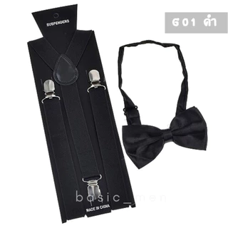 เซ็ตหูกระต่าย+เอี้ยม (Bowtie and Suspenders set) [พร้อมส่ง] สต็อกของเอง
