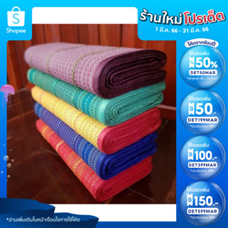 สินค้าจากโรงงาน มีพร้อมส่ง รุ่นหนา เสื่อพับ 4 พับ ใช้ทนทานกว่า เสื่อปิกนิก ใช้ปูนั่ง พับ พกพาได้