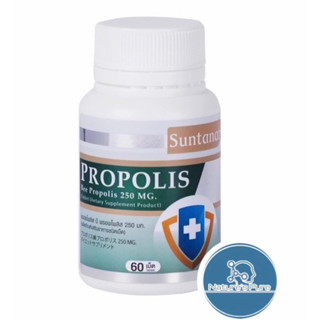 Propolis Bee250mg2แถม1