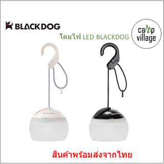 🔥พร้อมส่ง🔥 BLACKDOG โคมไฟแขวน LED พร้อมส่งจากไทย🇹🇭