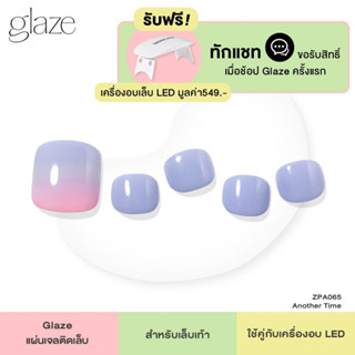 Dashing Diva แผ่นเจลติดเล็บ Glaze รุ่น ZPA065 จำนวน 1 เซตมี 33 เล็บ (ใช้คู่กับเครื่องอบเล็บ)