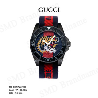 GUCCI นาฬิกาข้อมือ รุ่น DIVE WATCH Code: YA136215