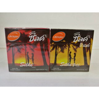 LifeStyles Silke Condom ไลฟ์สไตล์ ถุงยางอนามัย รุ่นซิลค์ มี 2 ขนาด 1 กล่องบรรจุ 3 ชิ้น