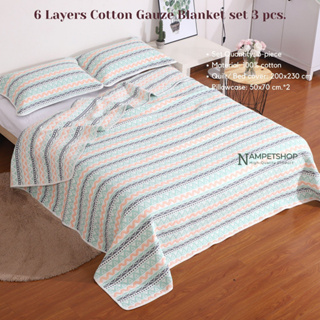 ชุดผ้าห่มผ้าฝ้ายญี่ปุ่นทอ 6 ชั้น เซ็ท 3 ชิ้น (6 Layers Cotton Gauze Blanket set 3 pcs.)