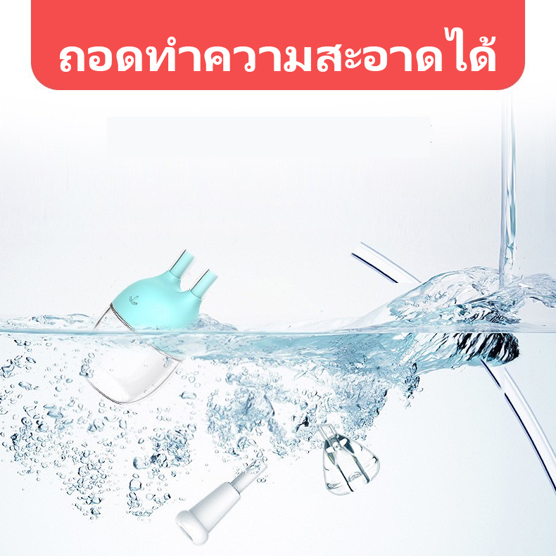 ที่ดูดน้ำมูกเด็กเครื่องดูดน้ำมูกเด็ก กช่วยแก้ปัญหาหวัดในเด็กได้ เครื่องดูดน้ำมูกทารกแรกเกิด ปลอดภัย - รูปที่ 6