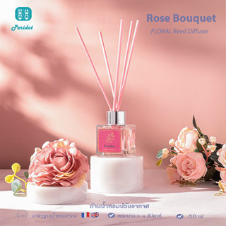 [Rose Bouquet ] Peridot Reed Diffuser ก้านไม้หอม ก้านไม้หอมปรับอากาศ น้ำหอมบ้าน น้ำหอมปรับอากาศ 50 ml