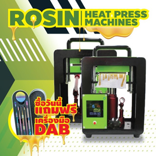 ROSIN HEAT PRESS MACHINES เครื่องสกัดโรซิ่น แรงกดสูงสุดถึง 8 ตัน