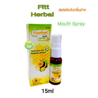 (Clearance) FITT HERBAL Propolis MOUTH SPRAY 15ml // ฟิตท์ เฮอร์เบิล เม้าท์ สเปรย์ 15 มล