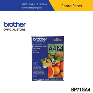 Brother BP71GA4 Innobella Premium Plus Glossy Photo Paper A4, 260gsm, 20 sheets