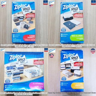 Ziploc® Space Bag Clothes Vacuum Sealer Storage Bags for Home and Closet Organization ถุงเก็บเสื้อผ้า ผ้าห่ม