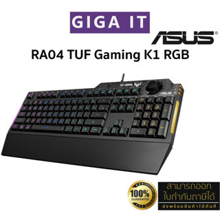 ASUS RA04 TUF Gaming K1 RGB Keyboard Gaming RGB lighting (THA/ENG) ประกันศูนย์ 2 ปี