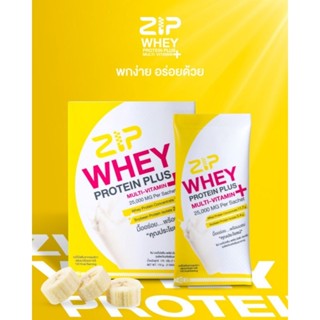 Zip Whey Protein Plus “ผลิตภัณฑ์เสริมอาหาร”