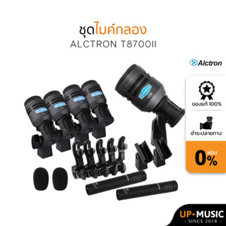 Alctron ไมค์กลองครบชุด แถมฟรี Hardcase!!
