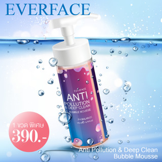 Everface Anti pollution &amp; Deep Clean Bubble Mousse มูสล้างหน้าสารทำความสะอาดจากธรรมชาติ ลดสิว ผิวอ่อนเยาว์ ร้านค้าบริษัท