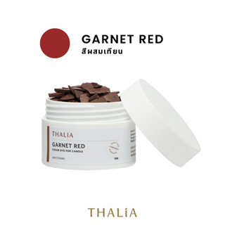 สีผสมเทียนเข้มข้นสูง สีแดง GARNET RED