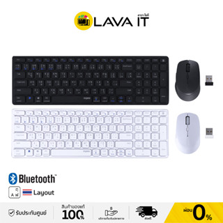 Rapoo 9350M Keyboard &amp; Mouse (TH) ชุดเซ็ทเมาส์และคีย์บอร์ดไร้สาย (รับประกันสินค้า 2 ปี)