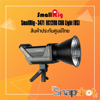 SmallRig - 3471 RC120B COB Light (US) ประกันศูนย์ไทย