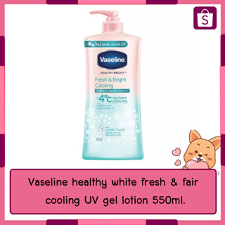 Vaseline healthy white fresh &amp; fair cooling UV gel lotion 550ml.