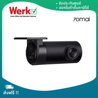 70mai RC09 Rear Camera กล้องหลังติดรถยนต์