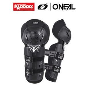 Oneal เกราะวิบากเด็ก รุ่น PRO III CARBON LOOK YOUTH KNEE GUARD