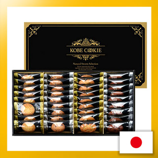 Sweets Sweets Gift Kobe Cookies Gift Set 36 Pieces Assortment of Western Confectionery and Baked Confectionerygifts, souvenirs, popular products, celebrations, sweets, gifts in return, housewarmings, assortments【Direct from Japan】(Made in Japan)