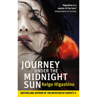 Journey Under the Midnight Sun Paperback English By (author)  Keigo Higashino