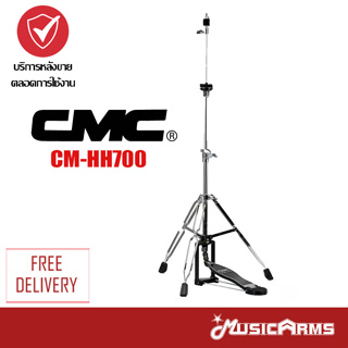 CMC CM-HH700 Hihat Stand ขาตั้งกลอง Drum Stand Music Arms