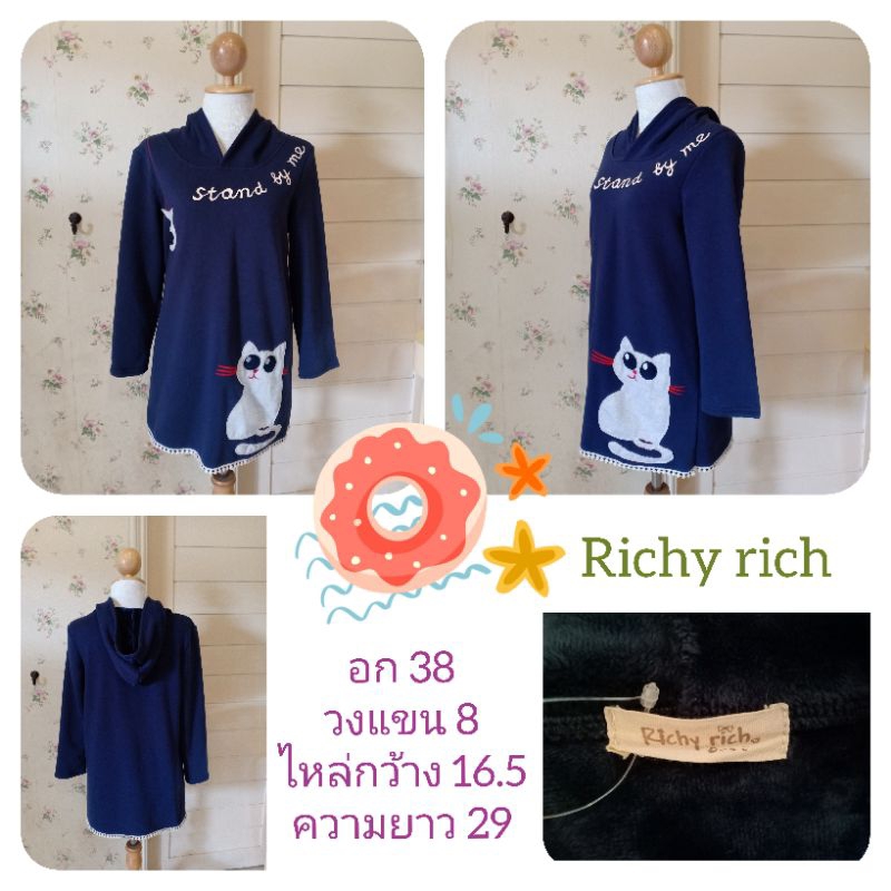 340Richyrichเดรสมีฮู๊ด