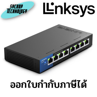 สวิตช์ Linksys รุ่น LGS108 Business Desktop จำนวน 8 พอร์ต (LGS108-AP) ประกันศูนย์ เช็คสินค้าก่อนสั่งซื้อ