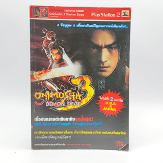 ONIMUSHA 3 DEMON SIEGE หนังสือเกม มือสอง PS2 PlayStation 2