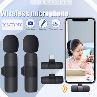 【จัดส่งจากกทม】Wireless Microphone ไมค์หนีบปกเสื้อ ไมโครโฟนไร้สาย ไมโครโฟนไร้สายแบบพกพา สำหรับสมาร์ทโฟน แท็บเล็ต