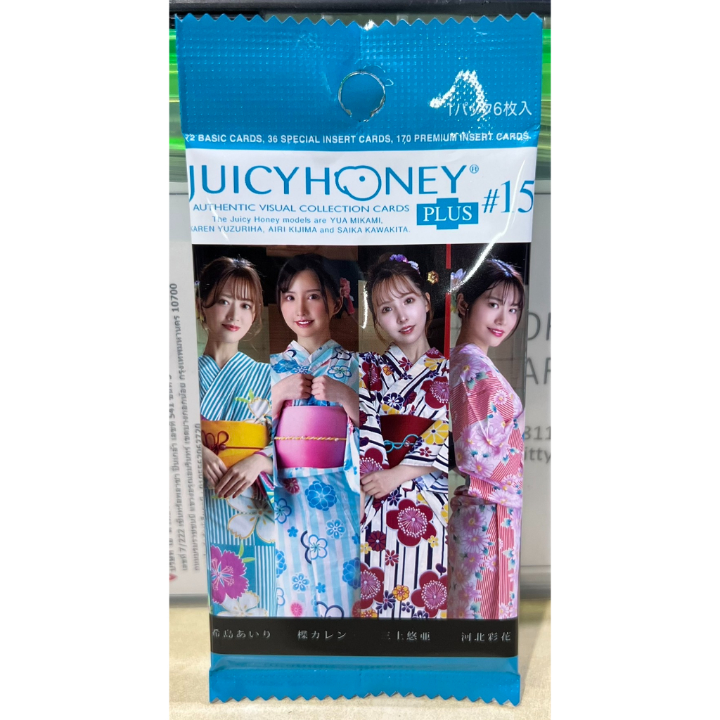 พร้อมส่ง !!! Juicy Honey Plus #15 ジューシーハニー (1 ซอง)