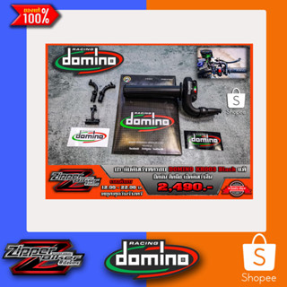 ประกับคันเร่งทดรอบ DOMINO KR003 Black แท้